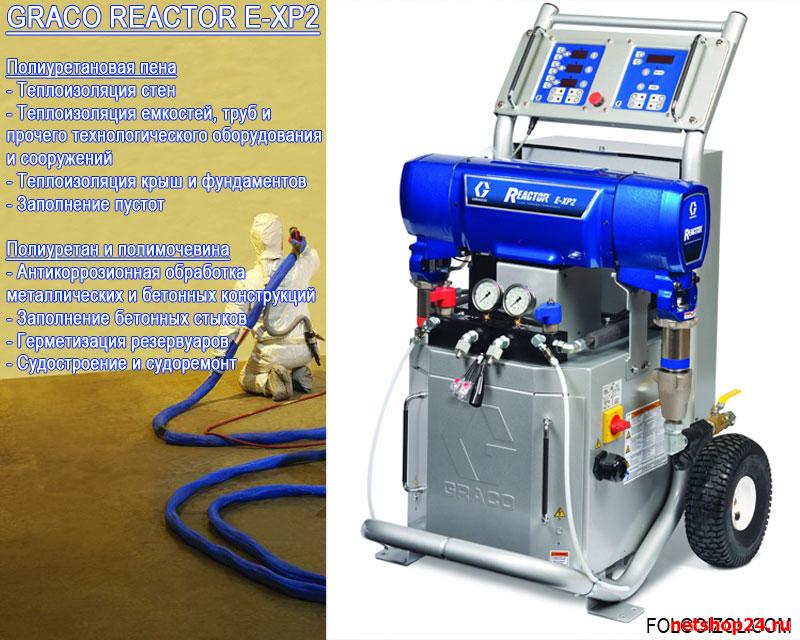 graco утепление ППУ