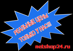 Реальная цена пенополиуретана
